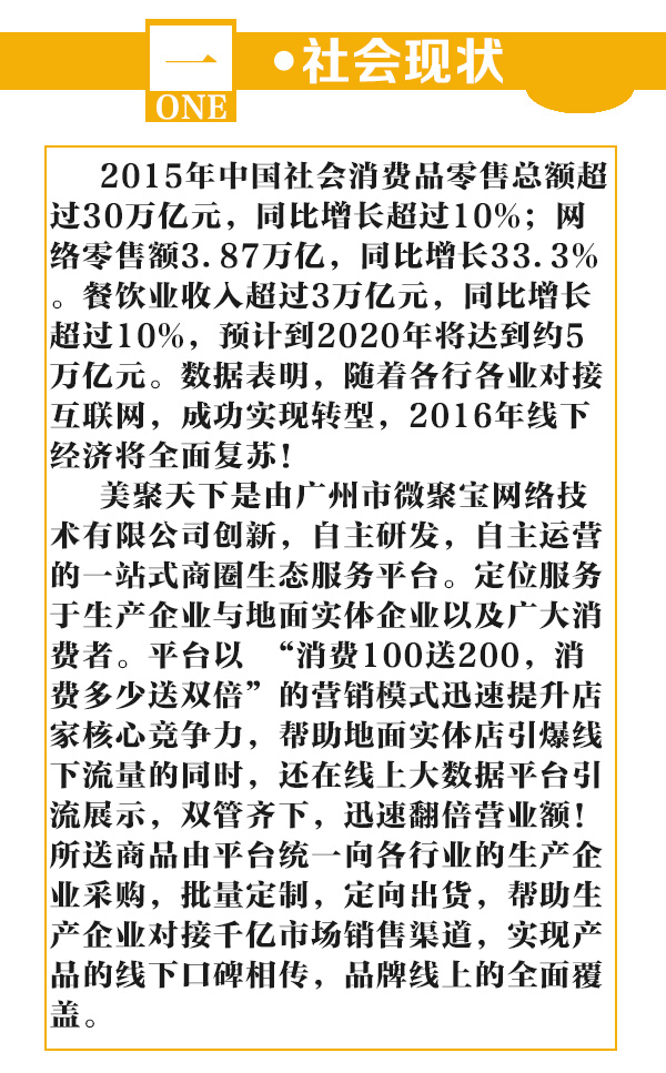 厂家加盟--橙色_02.jpg